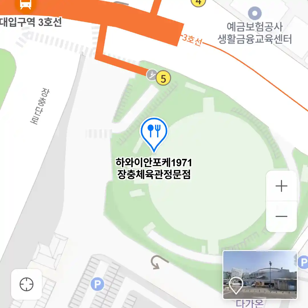 하와이안포케1971 장충체육관정문점 위치