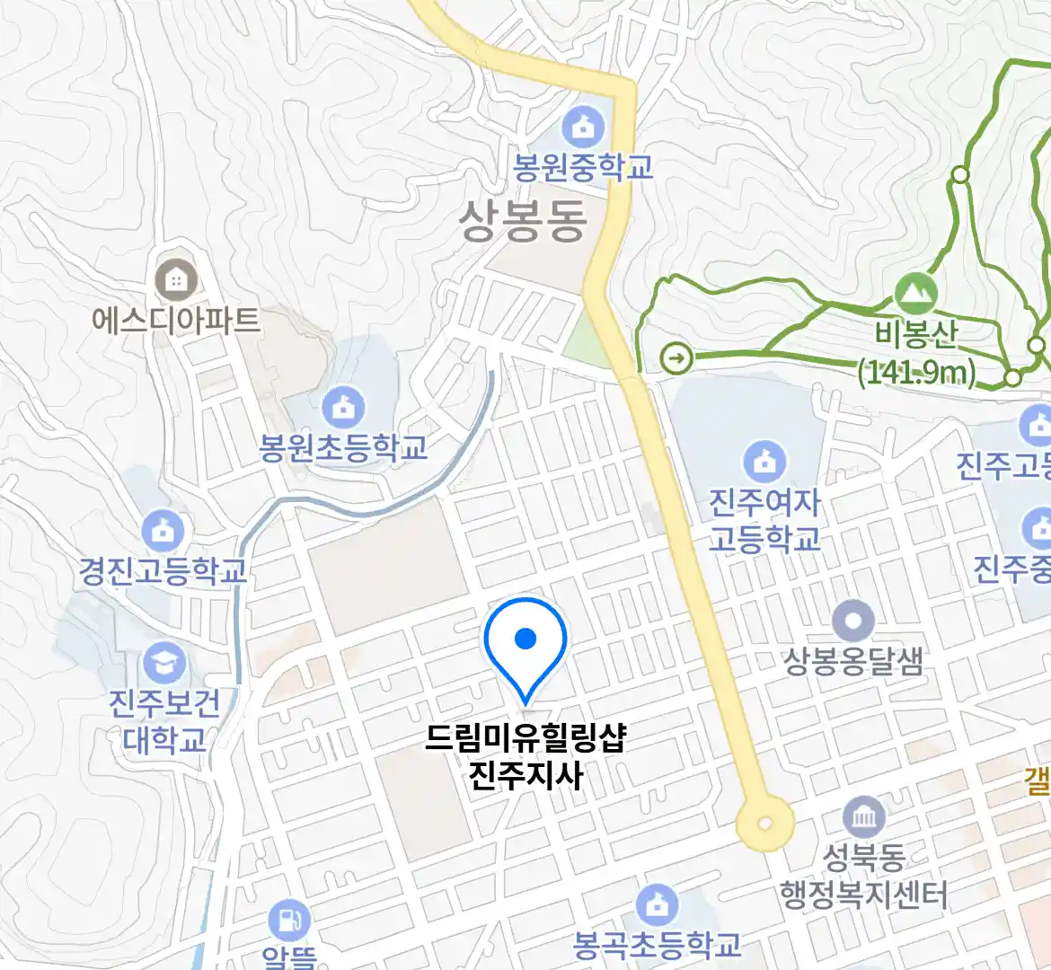 드림미유힐링샵 진주지사 위치