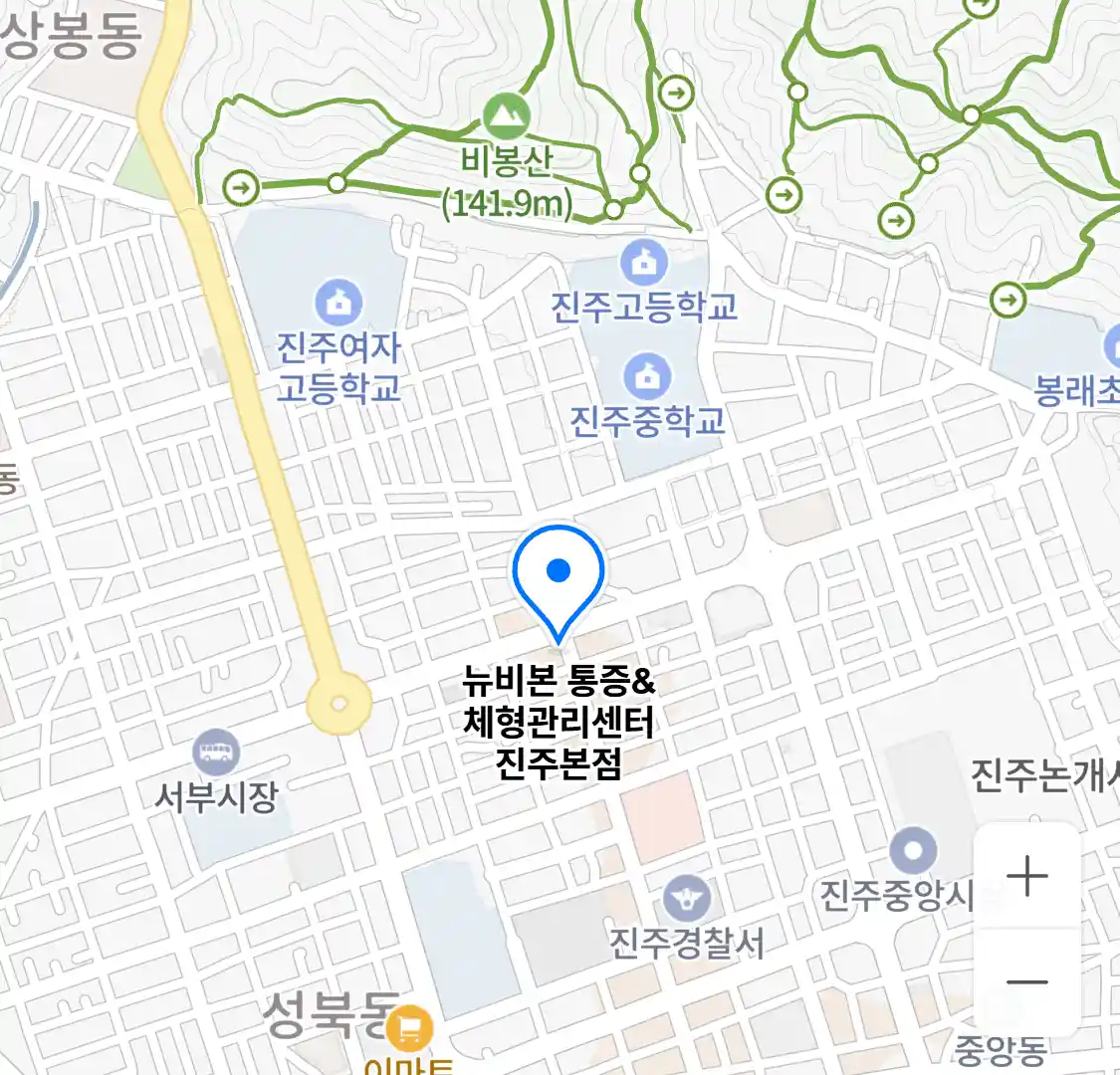 뉴비본 통증&체형관리센터 진주본점 위치