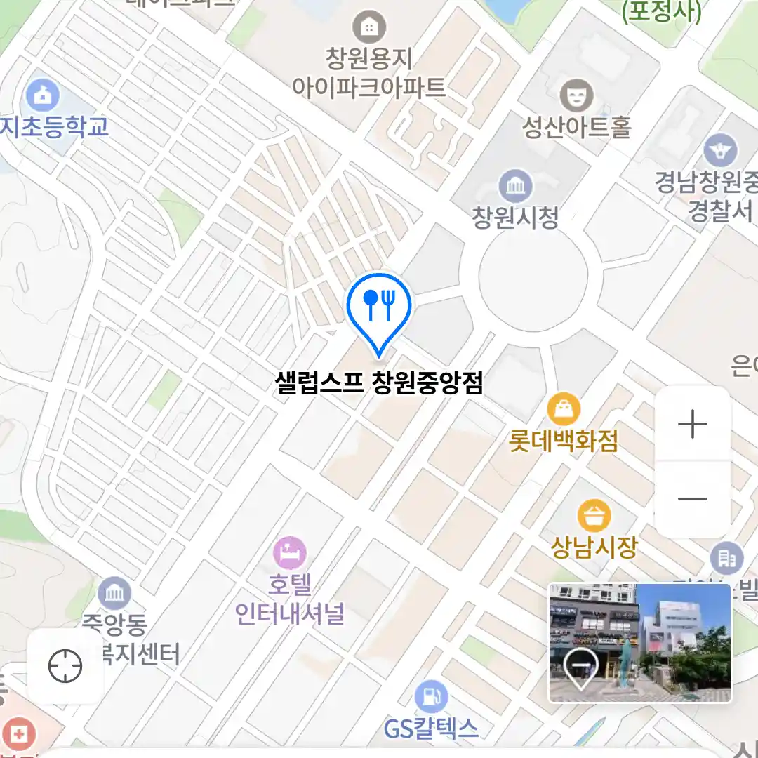 샐럽스프 창원중앙점 위치