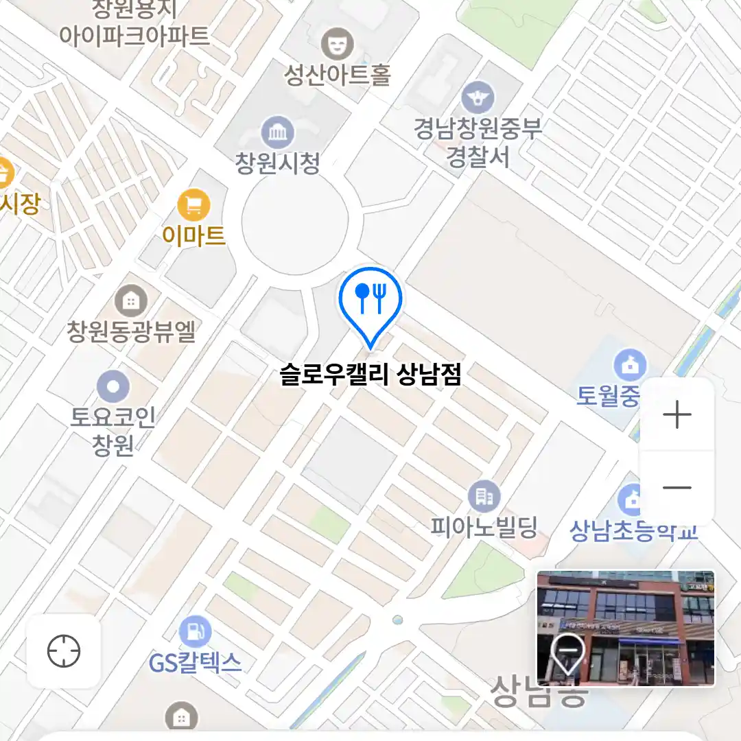 슬로우캘리 상남점 위치