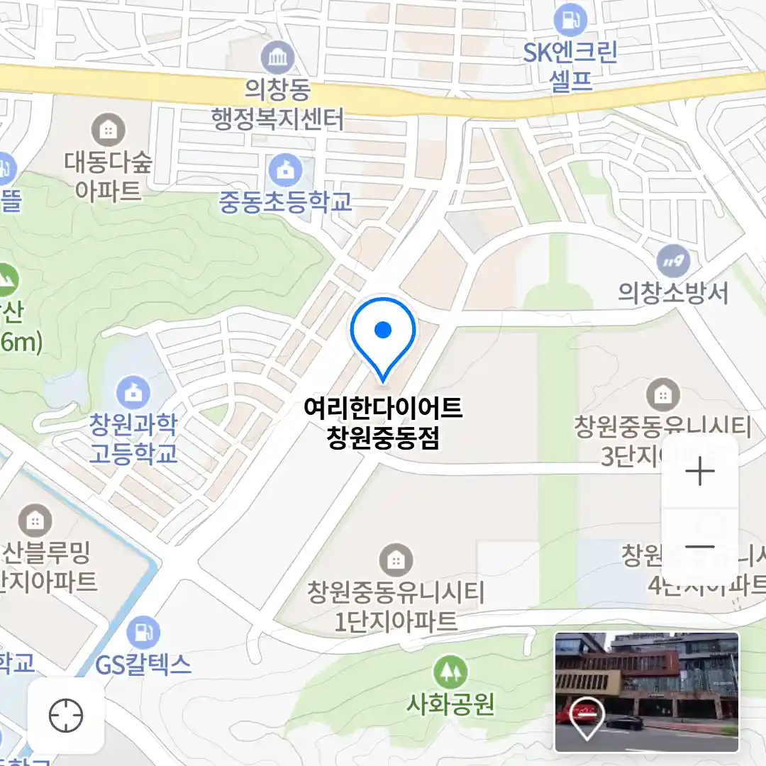 여리한다이어트 창원중동점 위치