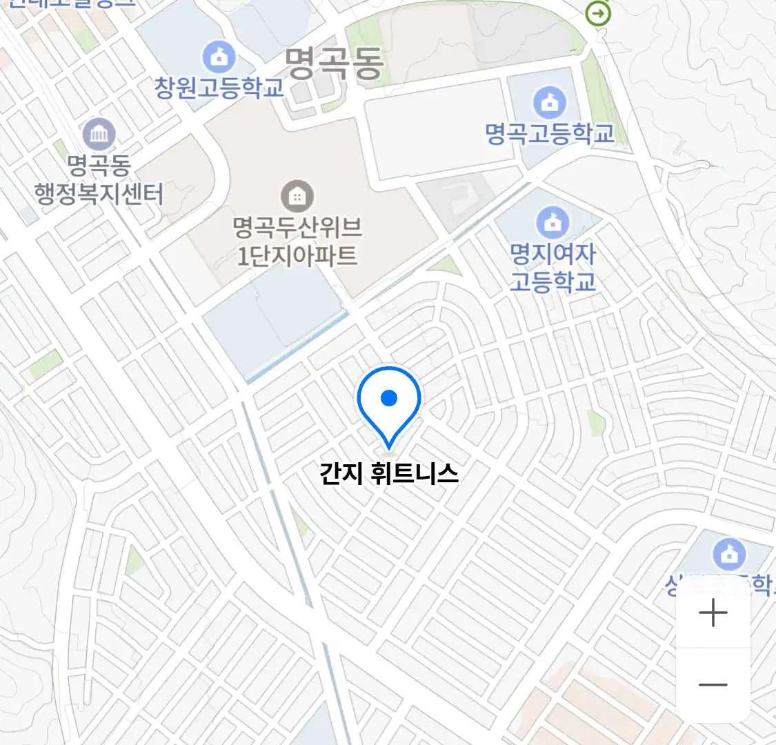간지 휘트니스 위치