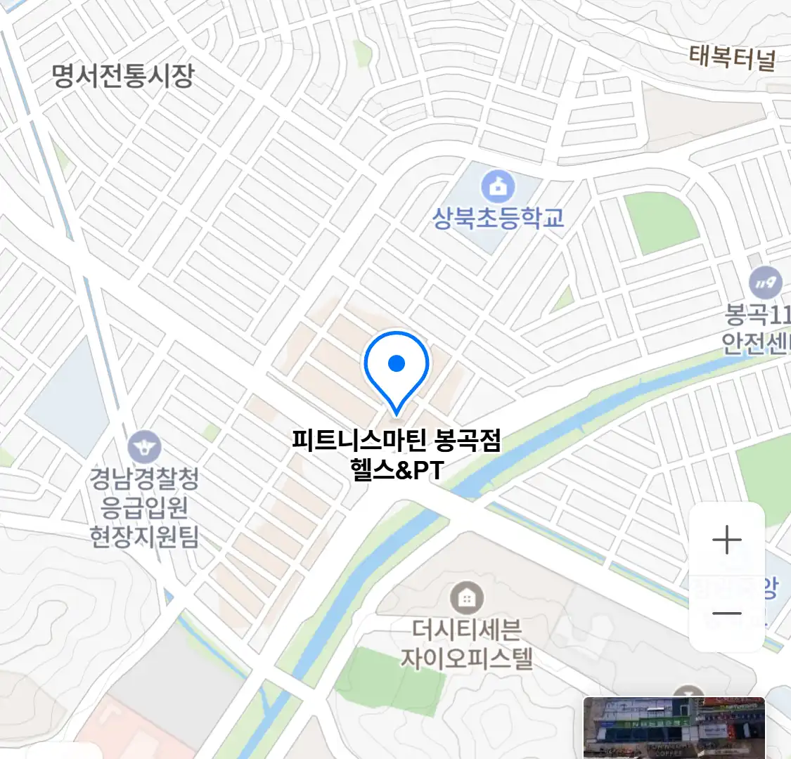 피트니스마틴 봉곡점 헬스&PT 위치