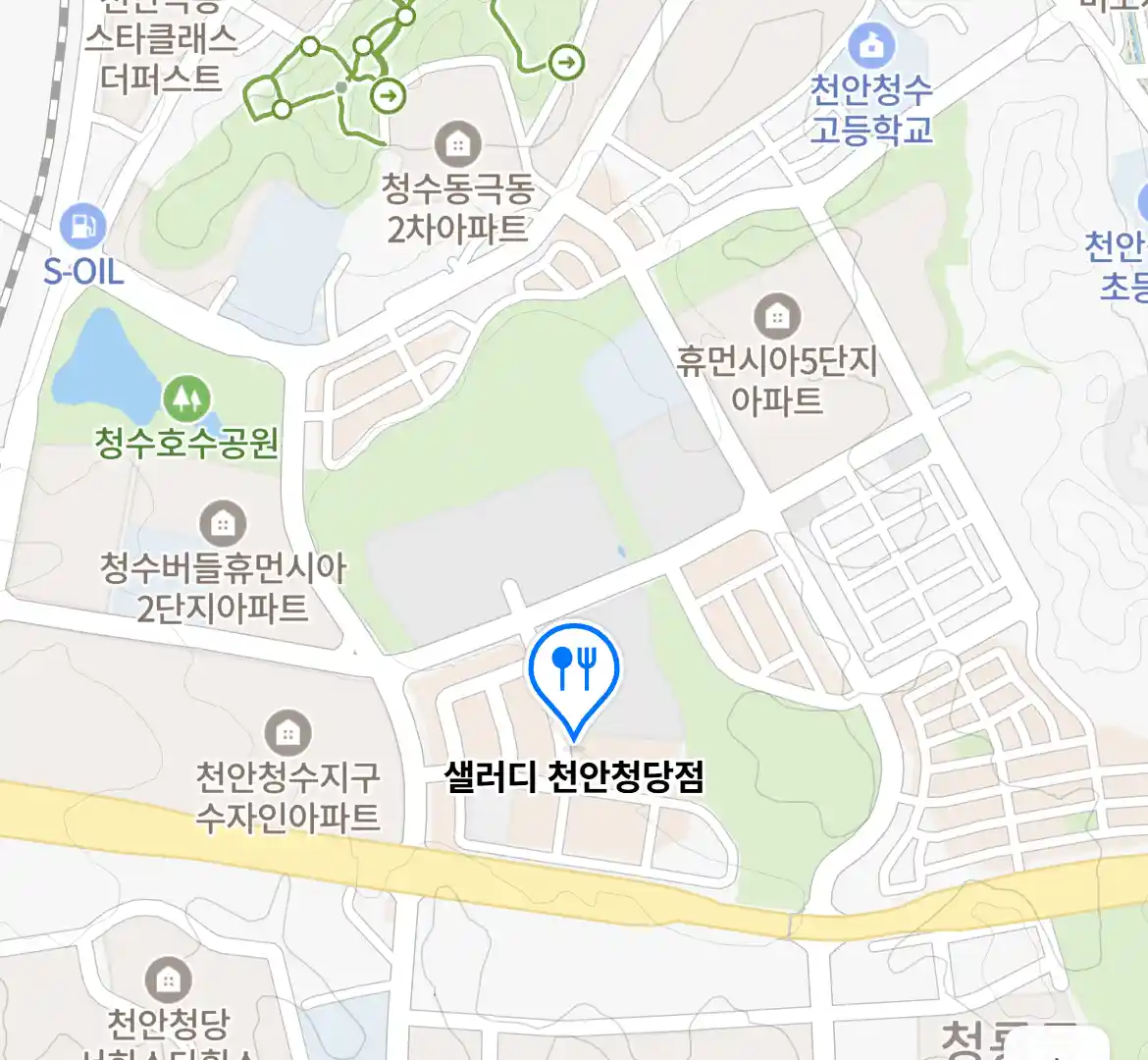 샐러디 천안청당점 위치