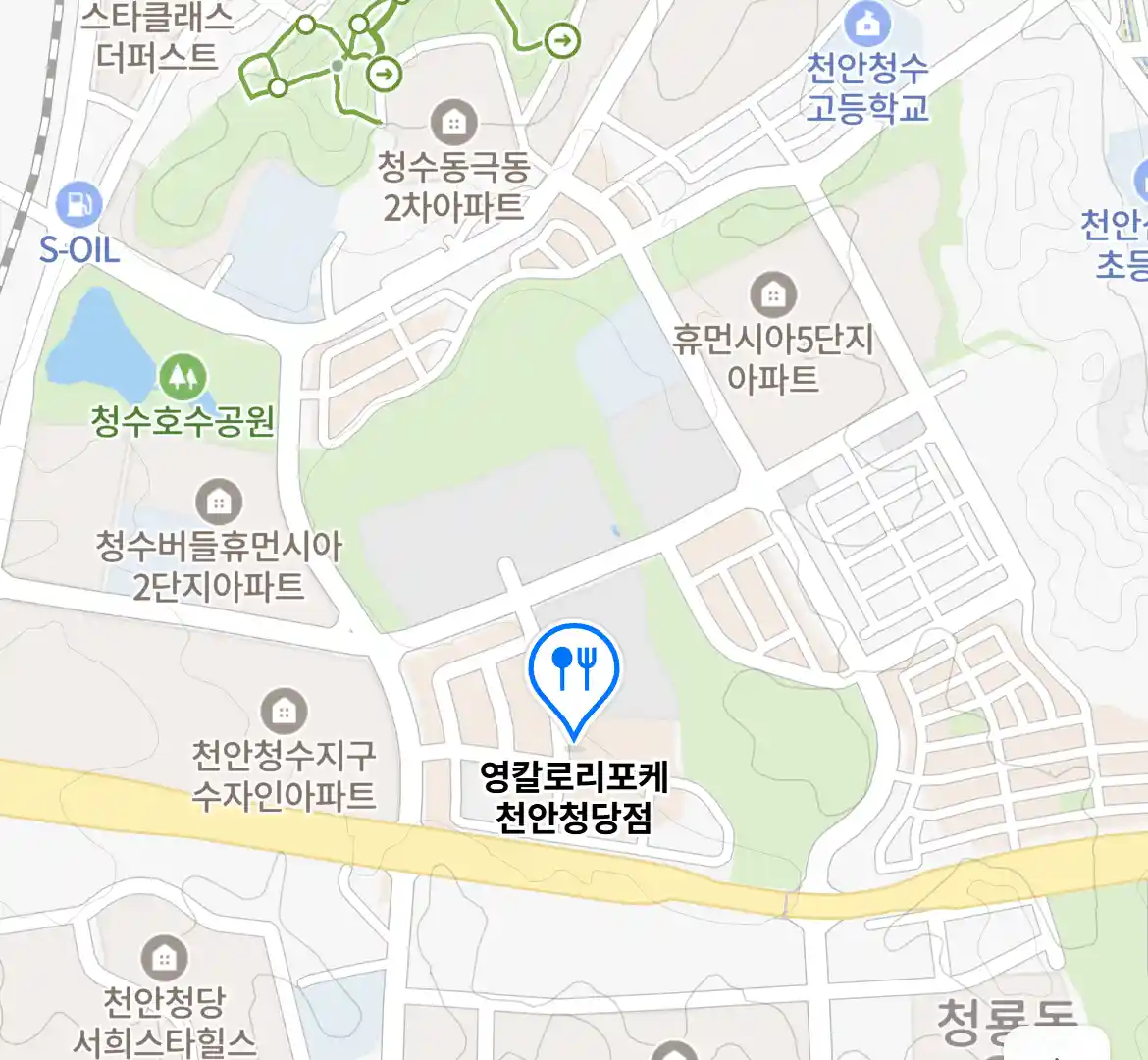 영칼로리포케 천안청당점 위치