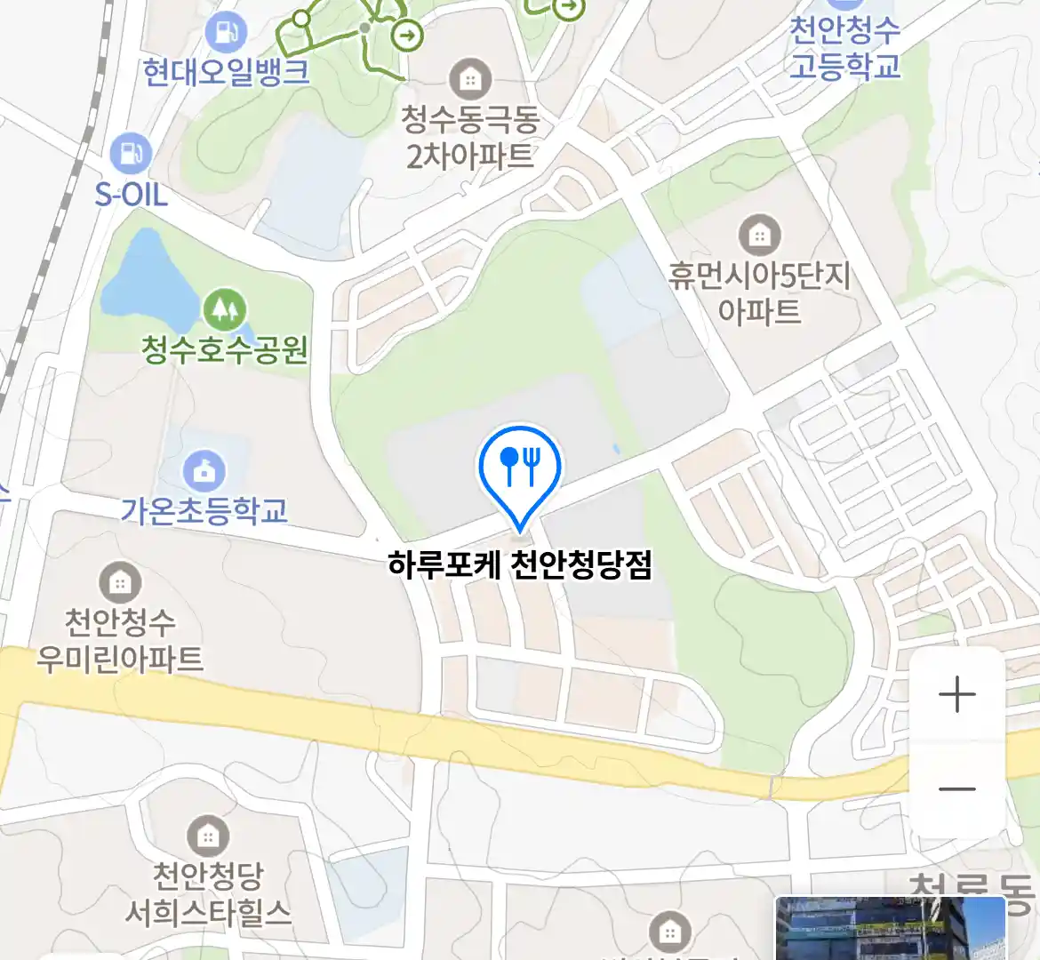하루포케 천안청당점 위치