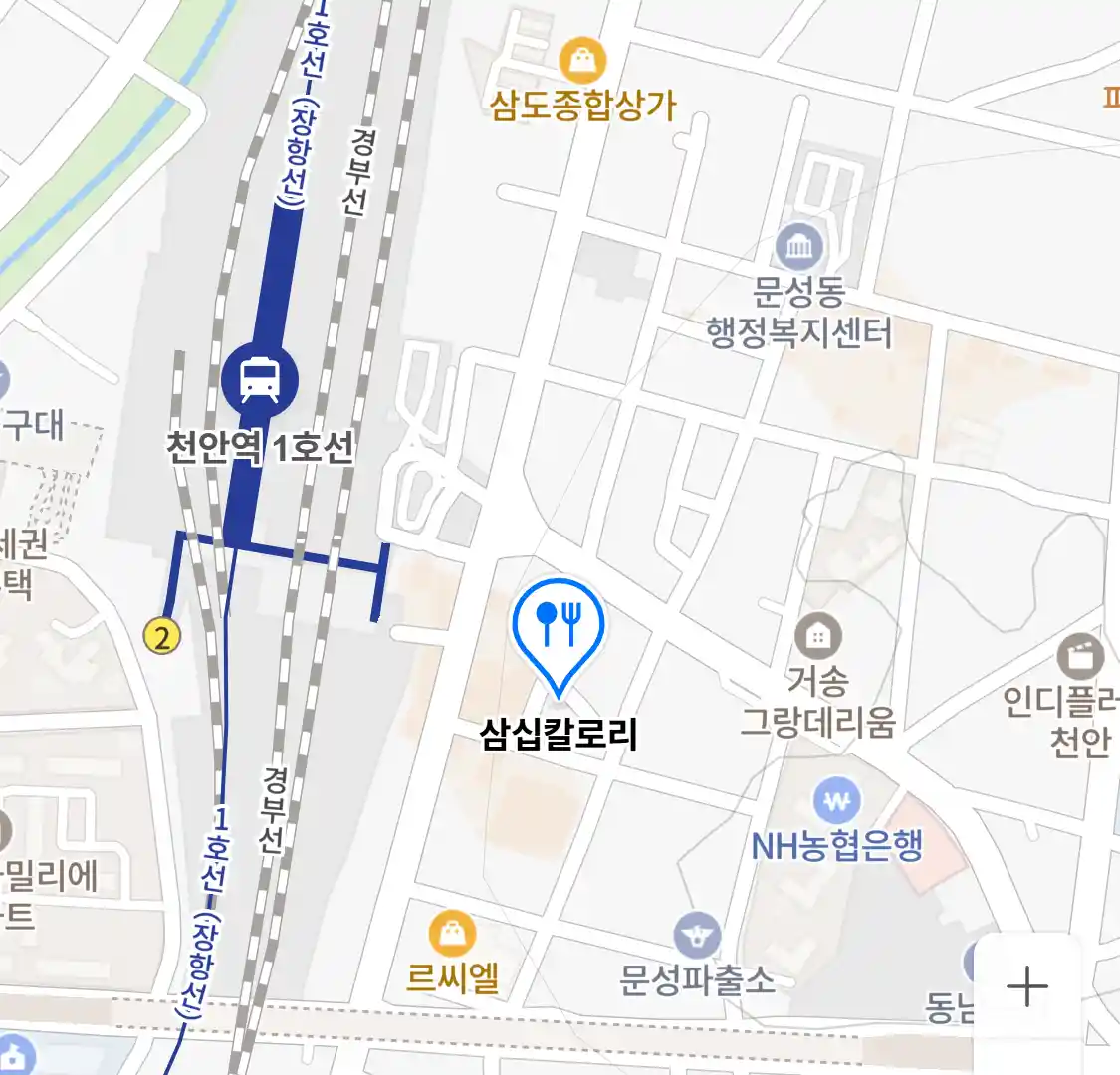 삼십칼로리 위치