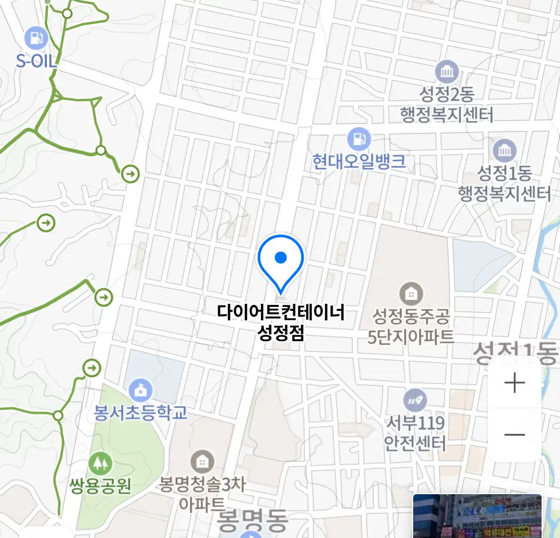 다이어트컨테이너 성정점 위치