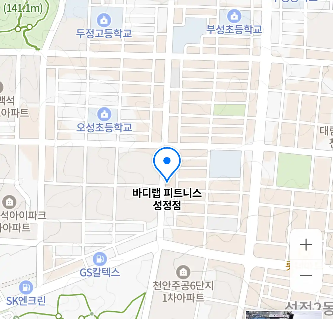 바디랩 피트니스 성정점 위치