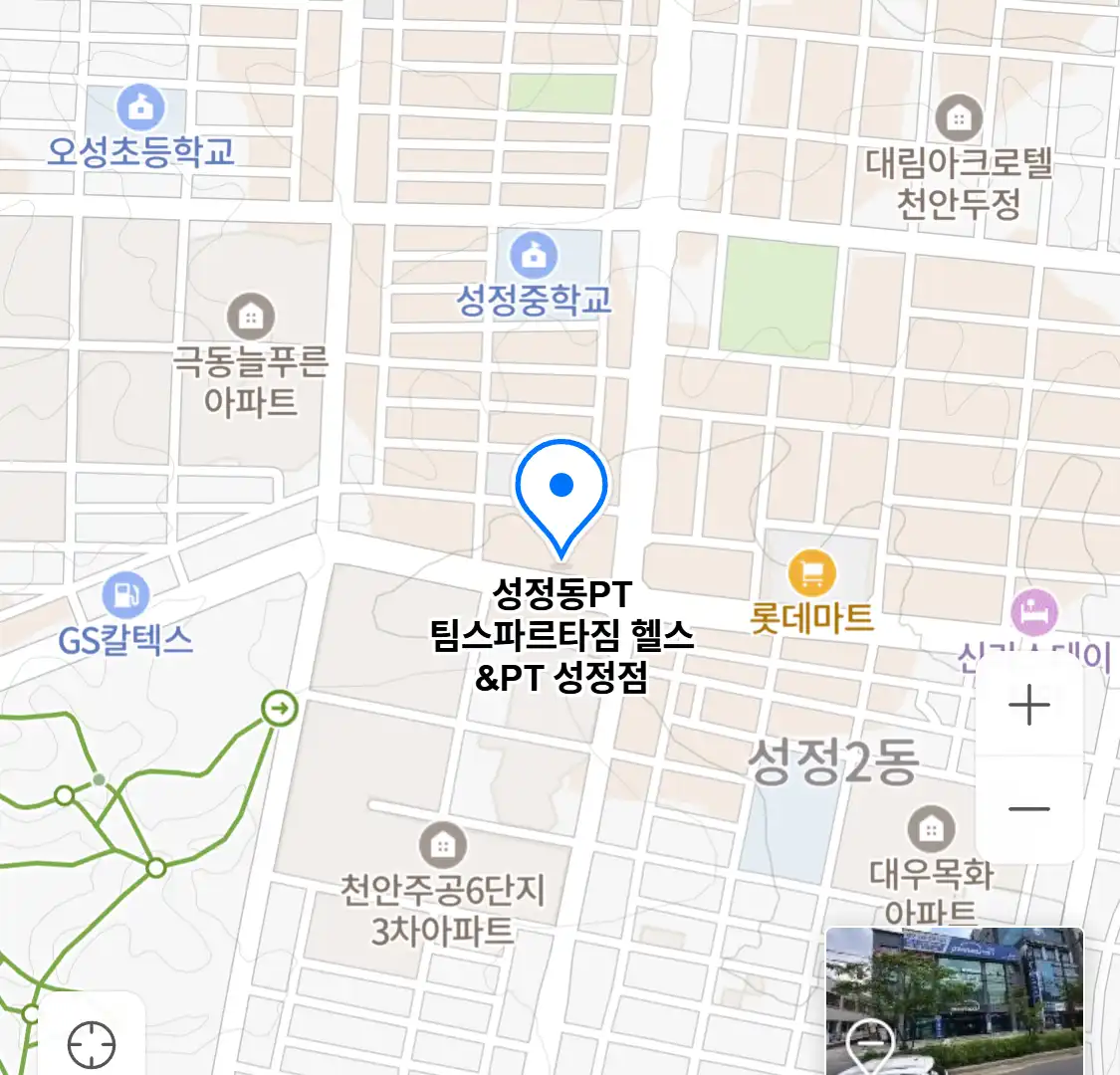 성정동PT 팀스파르타짐 헬스&PT 성정점 위치