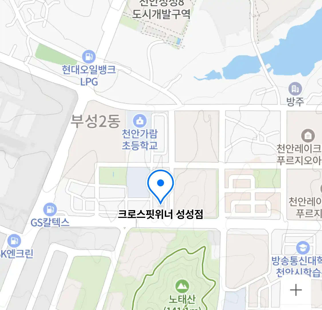 크로스핏위너 성성점 위치