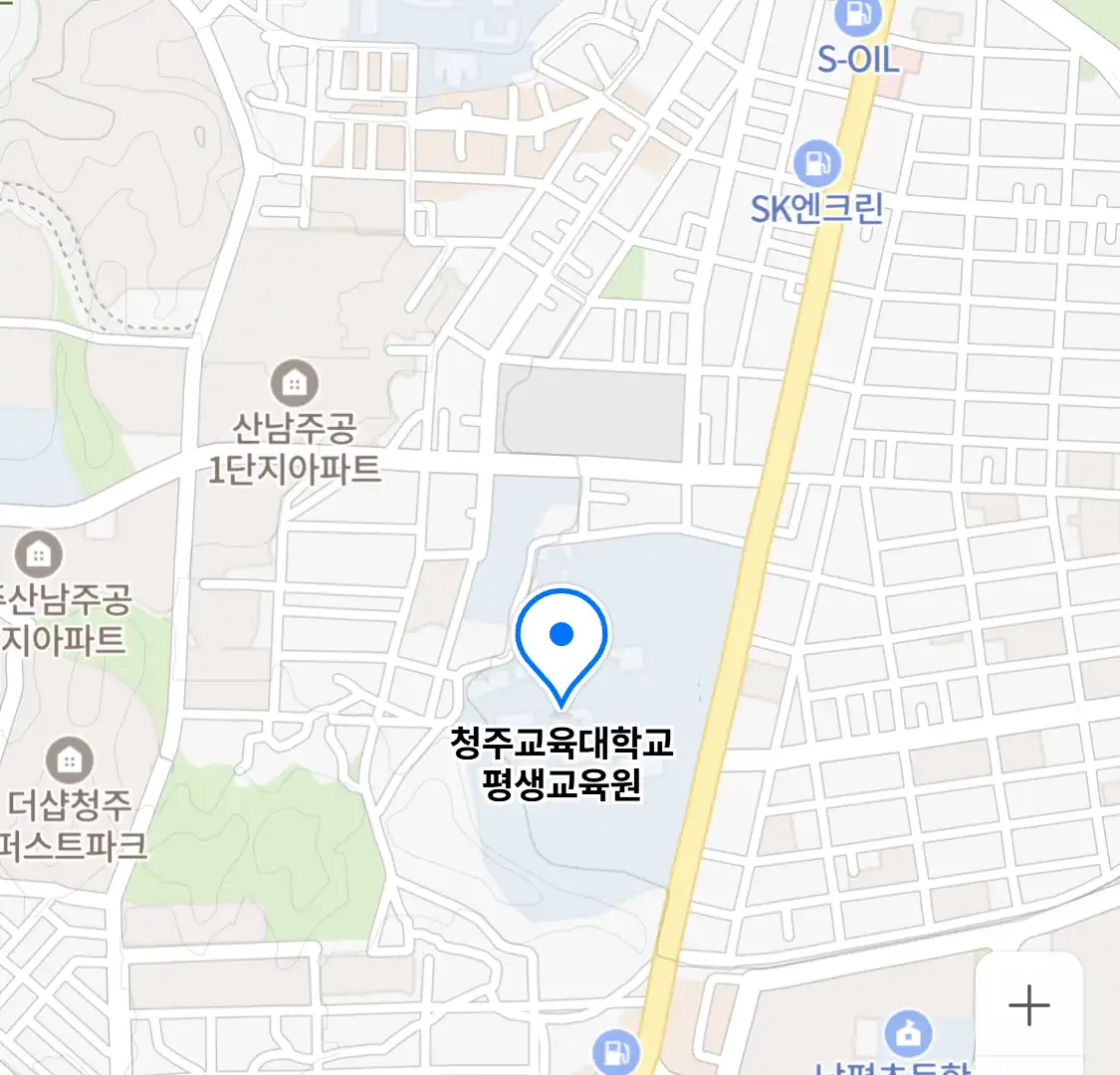 청주교육대학교 평생교육원 위치