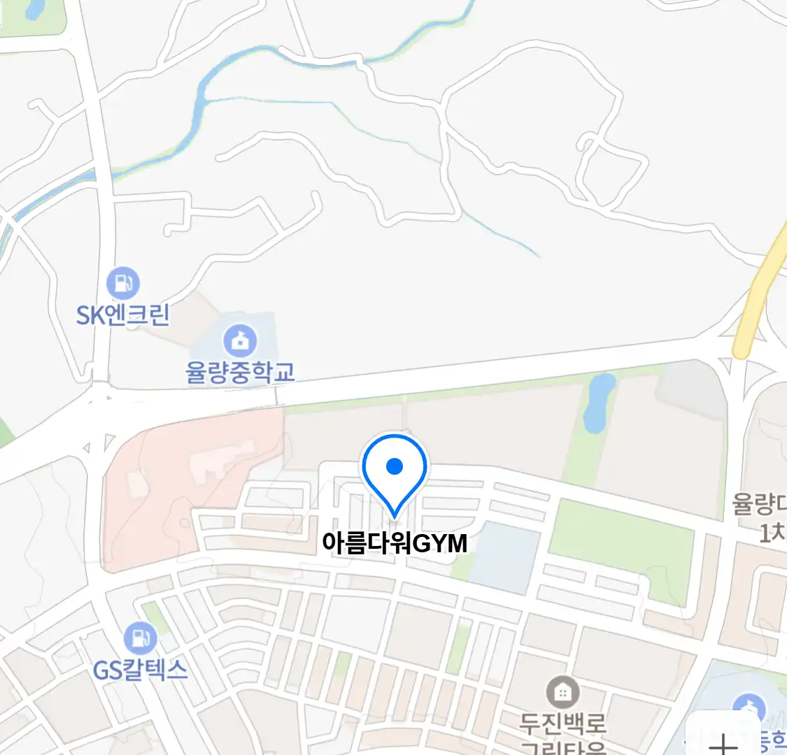 아름다워GYM 위치