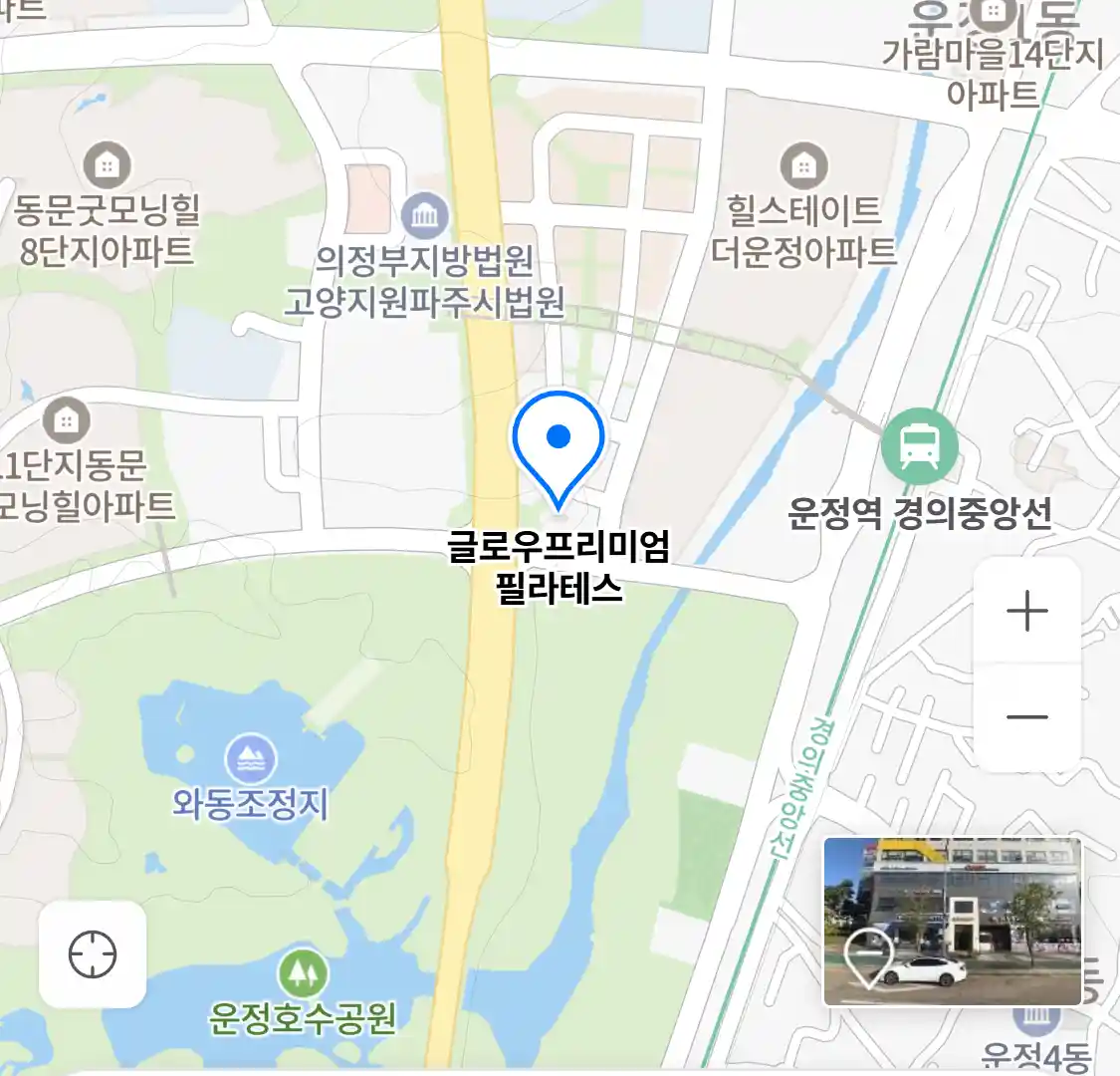 글로우프리미엄 필라테스 위치