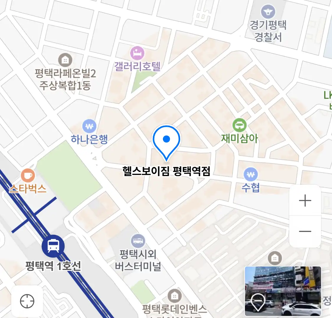 헬스보이짐 평택역점 위치