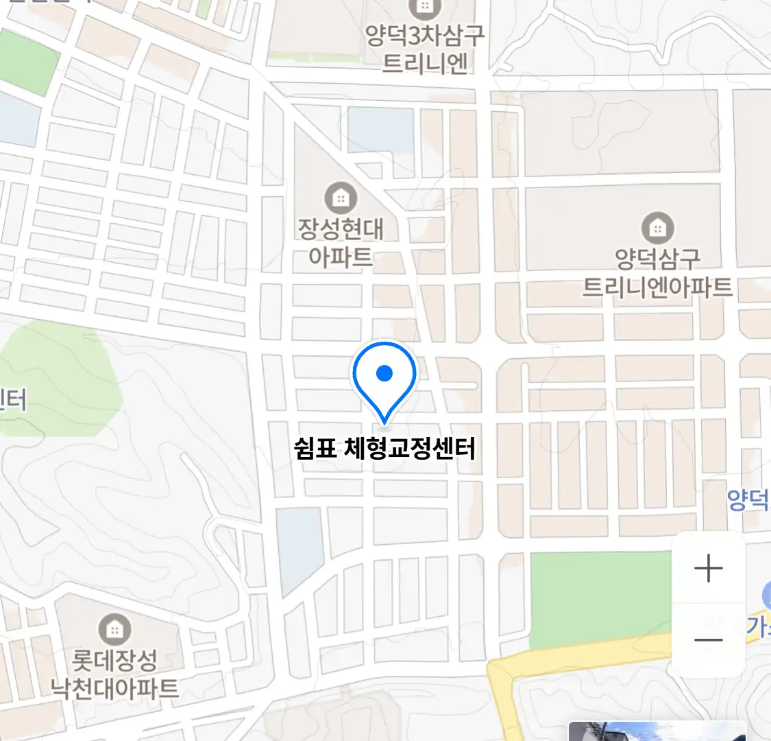 쉼표 체형교정센터 위치