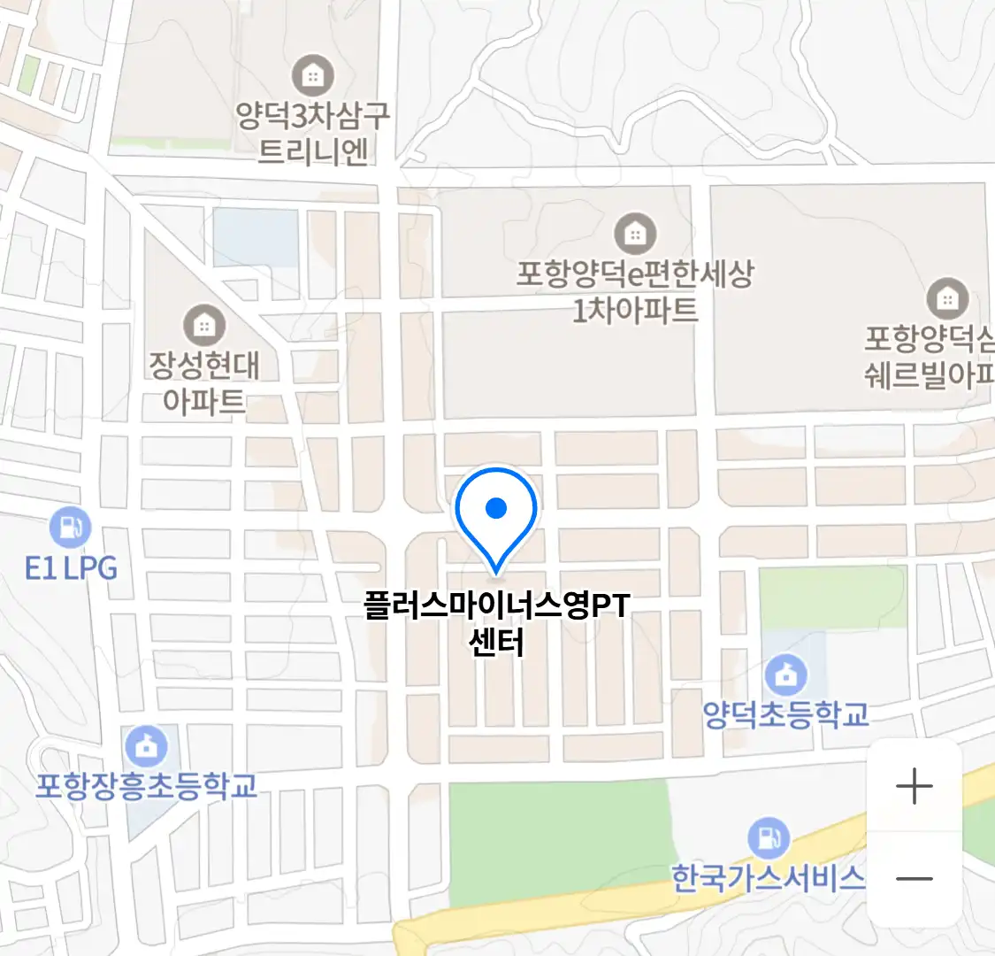 플러스마이너스영PT센터 위치