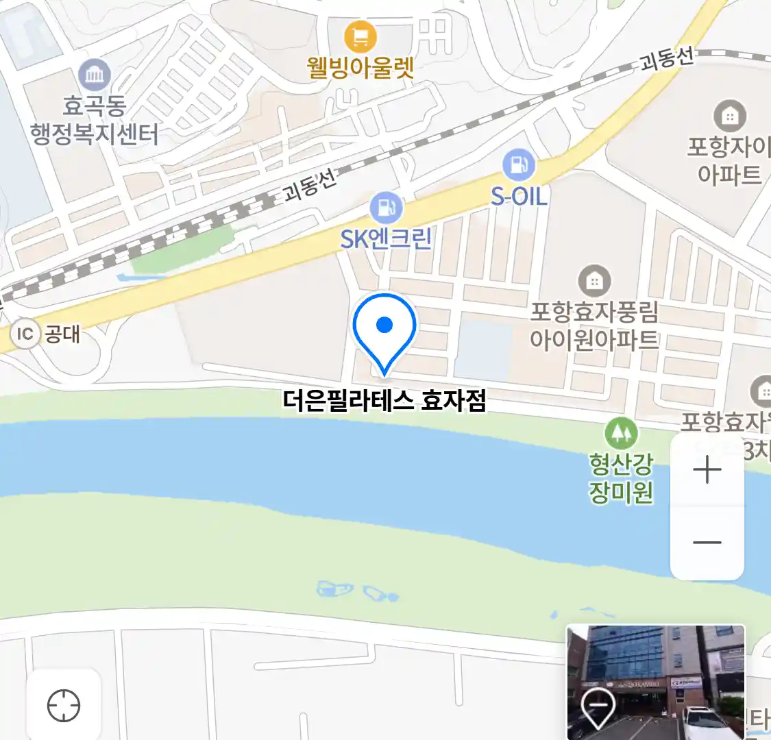 더은필라테스 효자점 위치