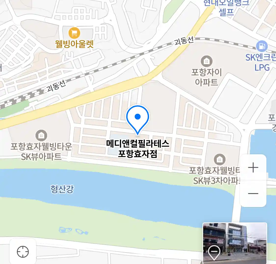 메디앤컬필라테스 포항효자점 위치