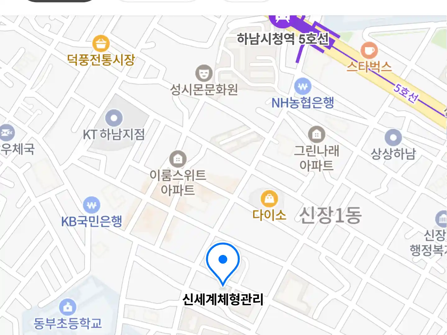 신세계체형관리 위치