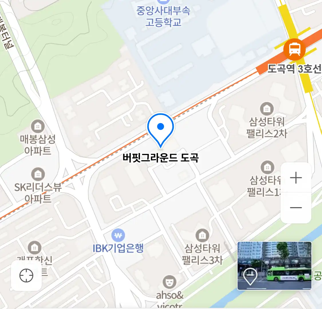 버핏그라운드 도곡 위치