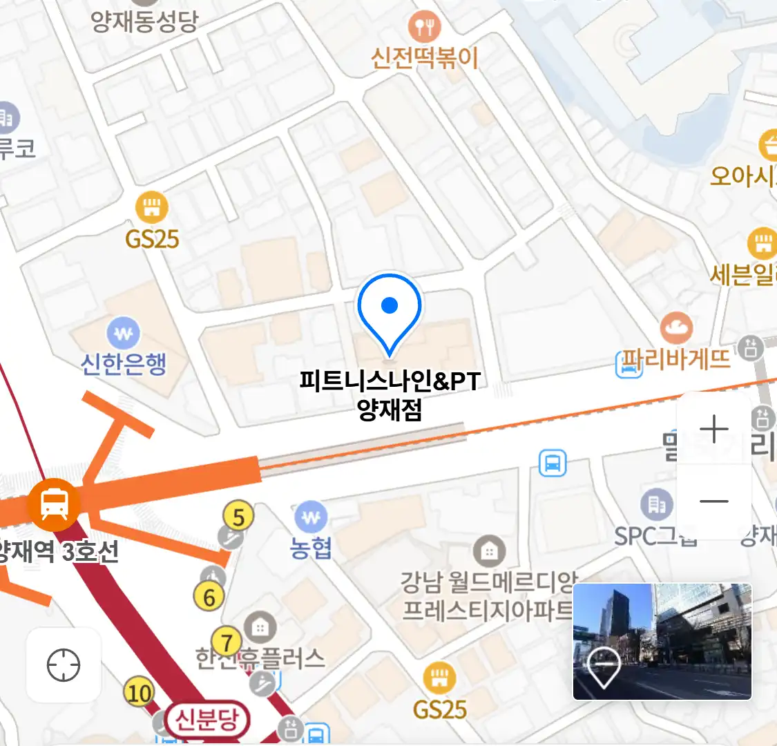 피트니스나인&PT 양재점 위치