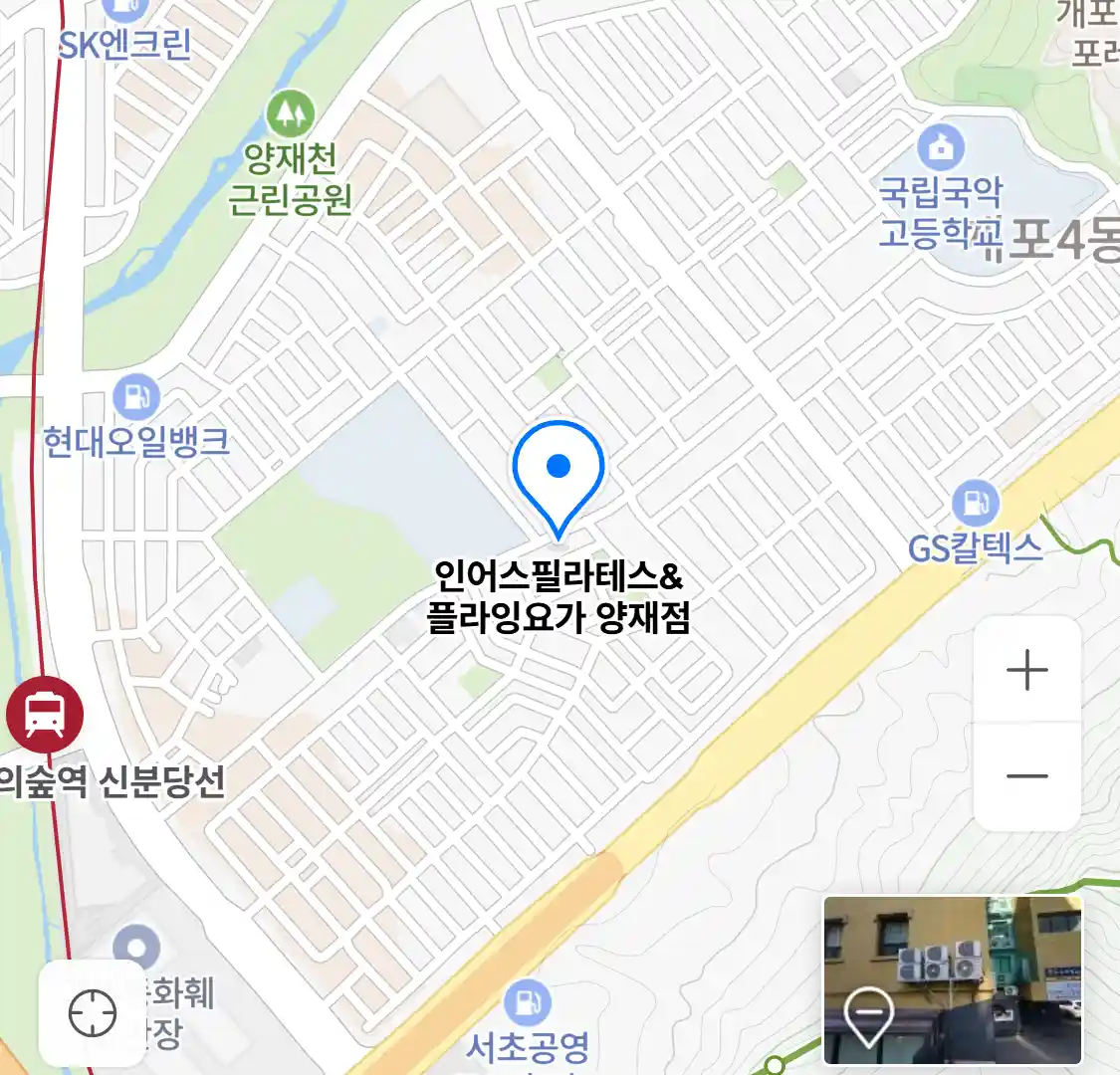 인어스필라테스&플라잉요가 양재점 위치