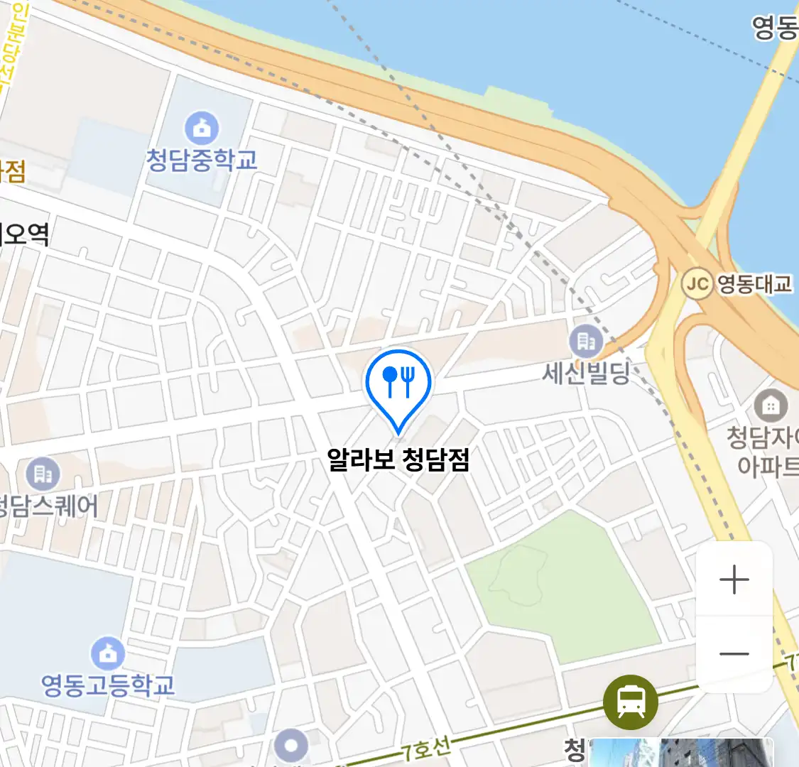 알라보 청담점 위치