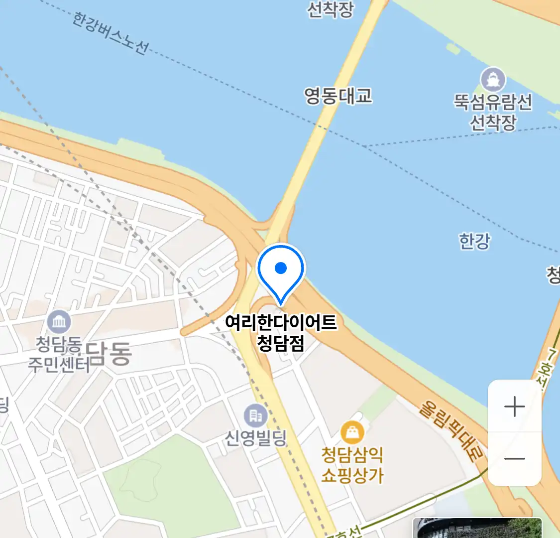 여리한다이어트 청담점 위치