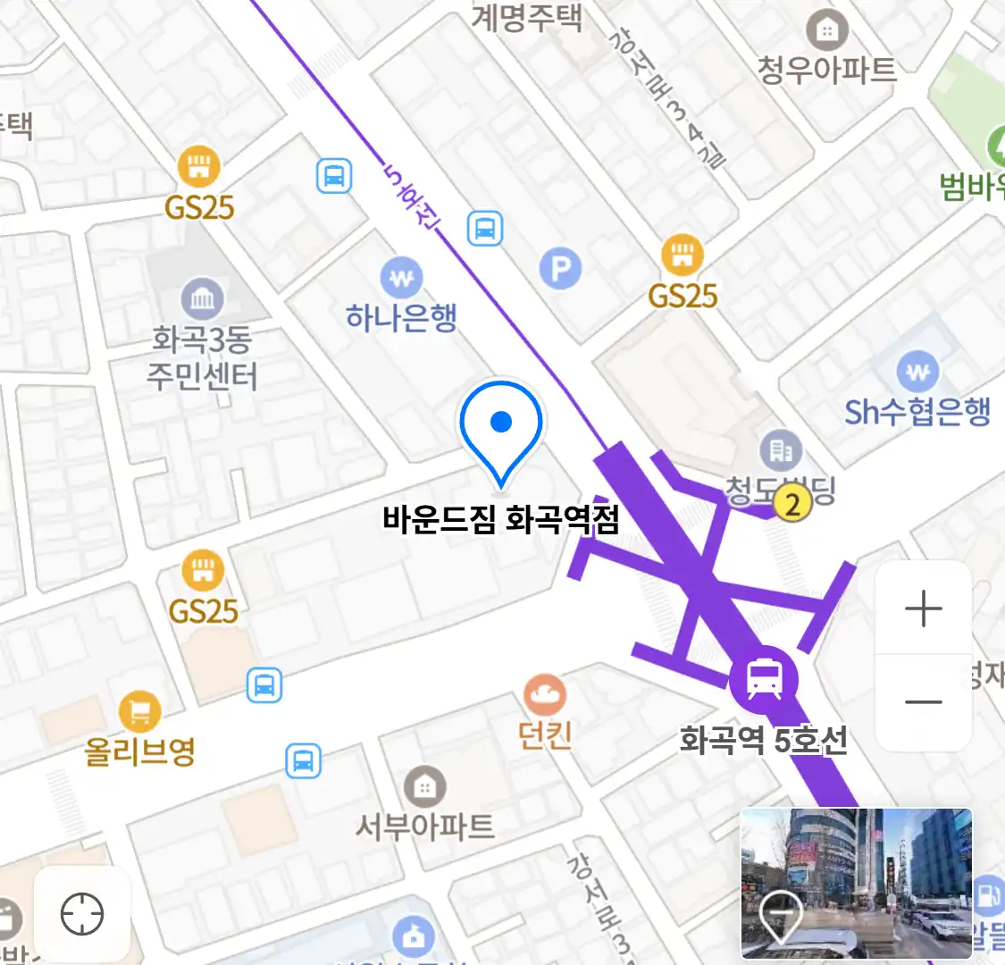 바운드짐 화곡역점 위치