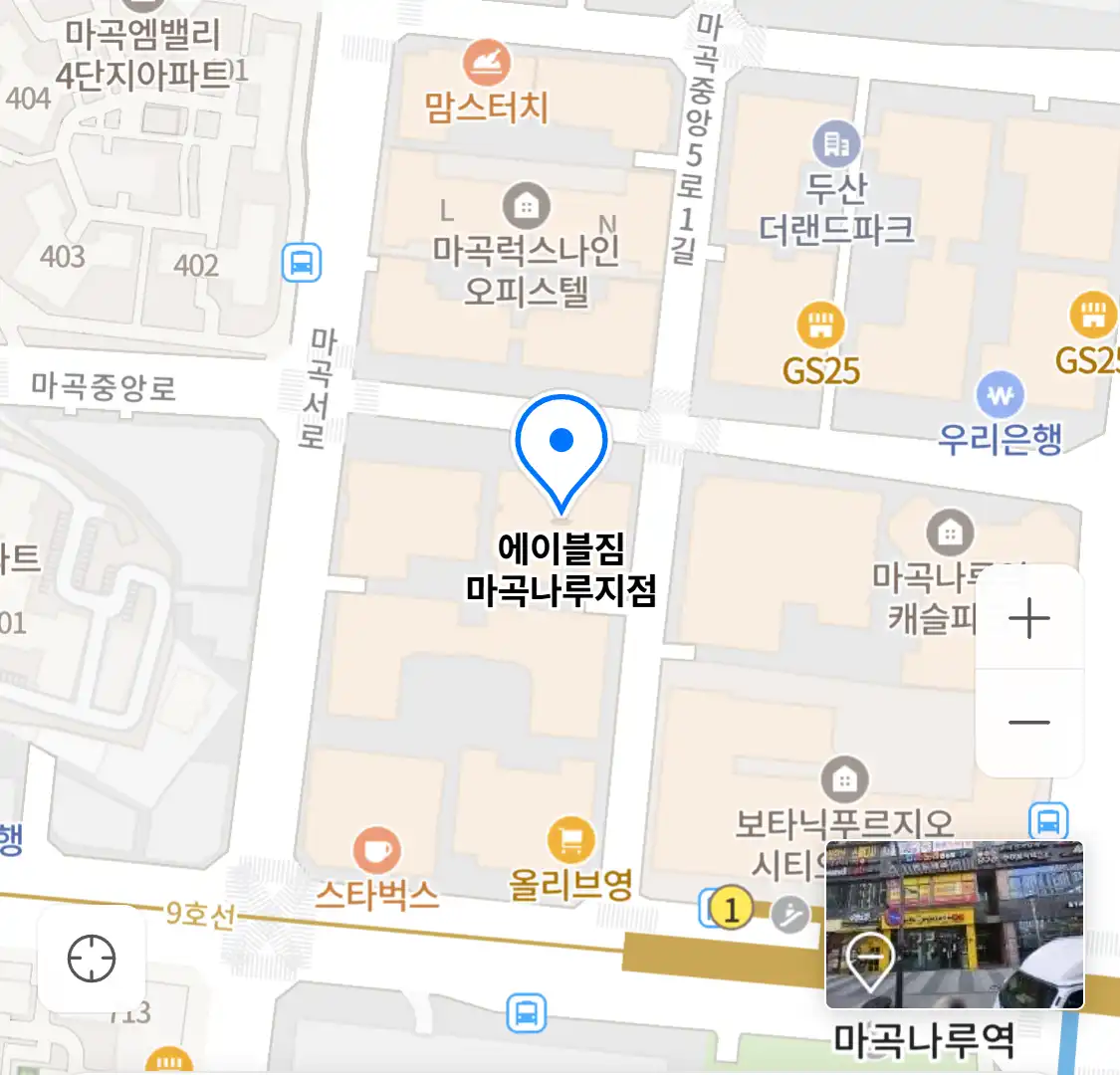 에이블짐 마곡나루지점 위치
