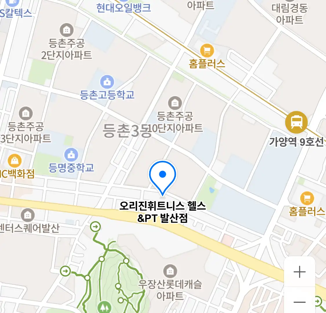 오리진휘트니스 헬스&PT 발산점 위치