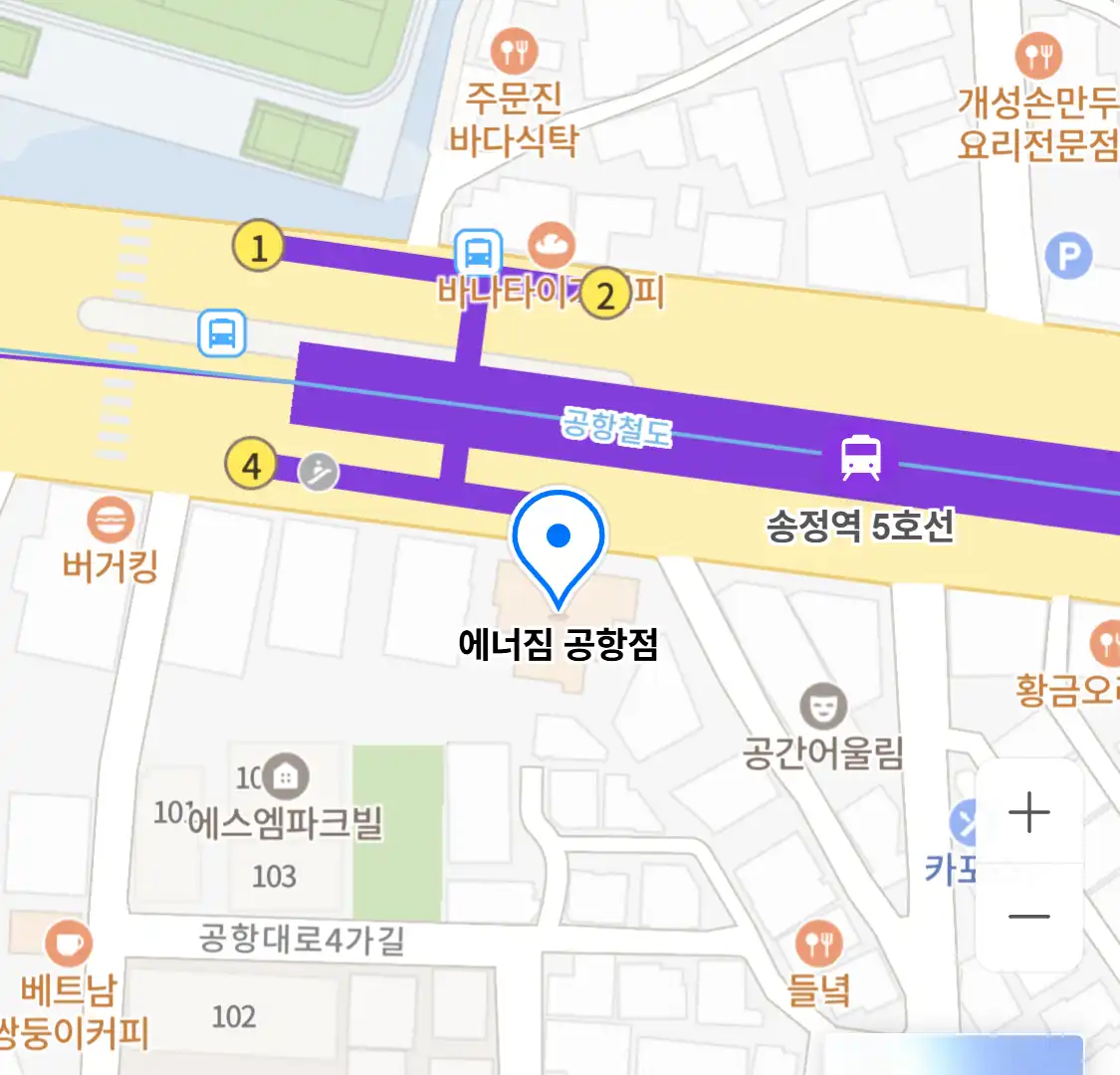 에너짐 공항점 위치