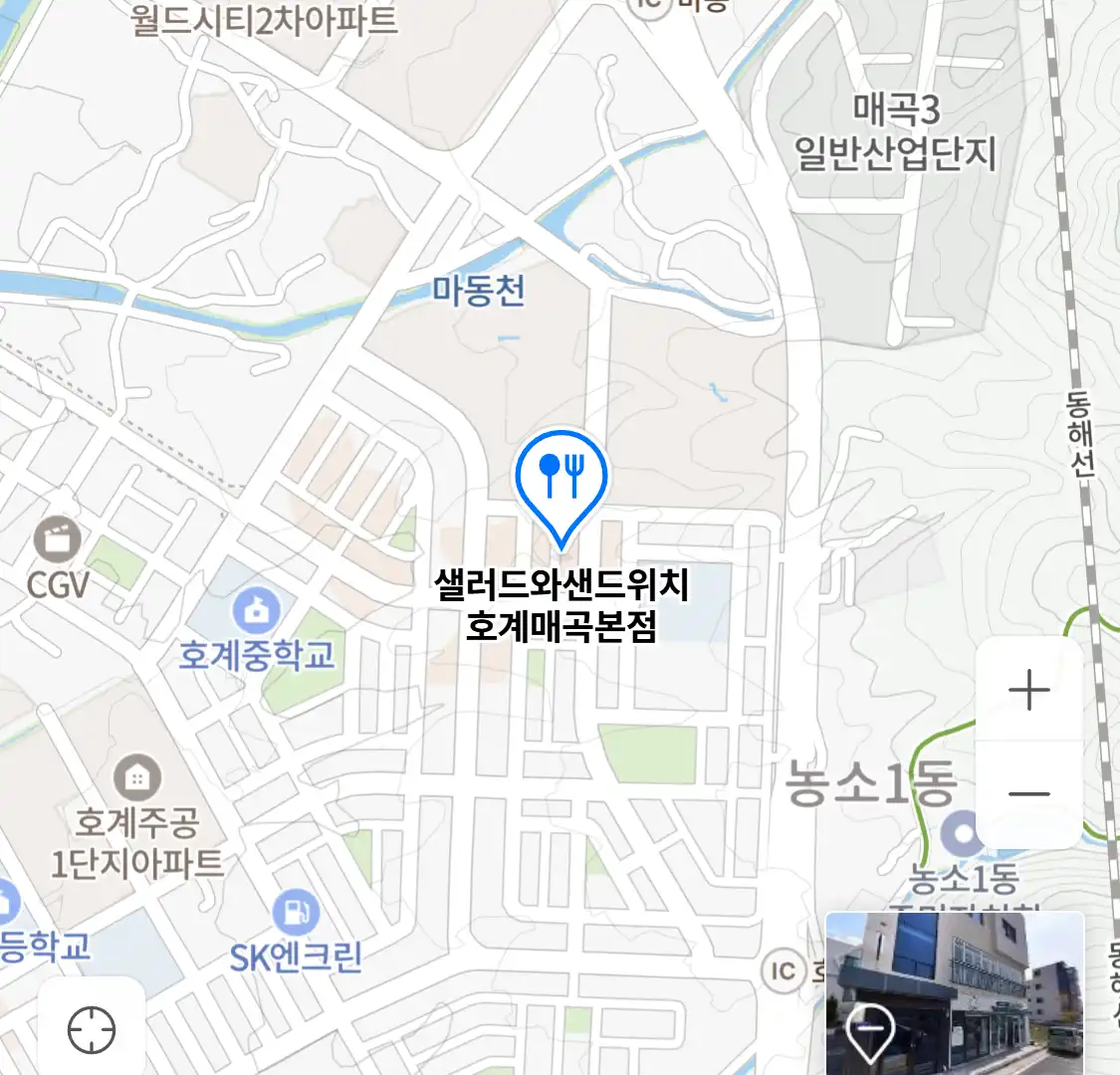 샐러드와샌드위치 호계매곡본점 위치