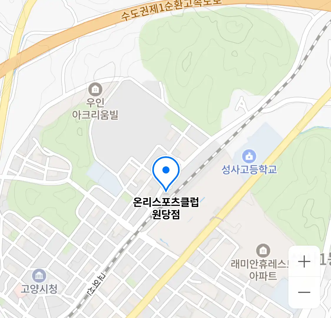 온리스포츠클럽 원당점 위치