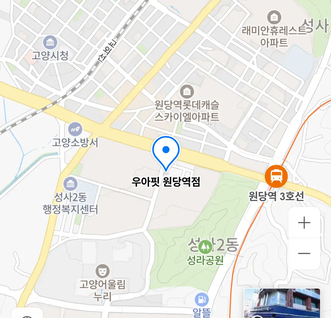 우아핏 원당역점 위치