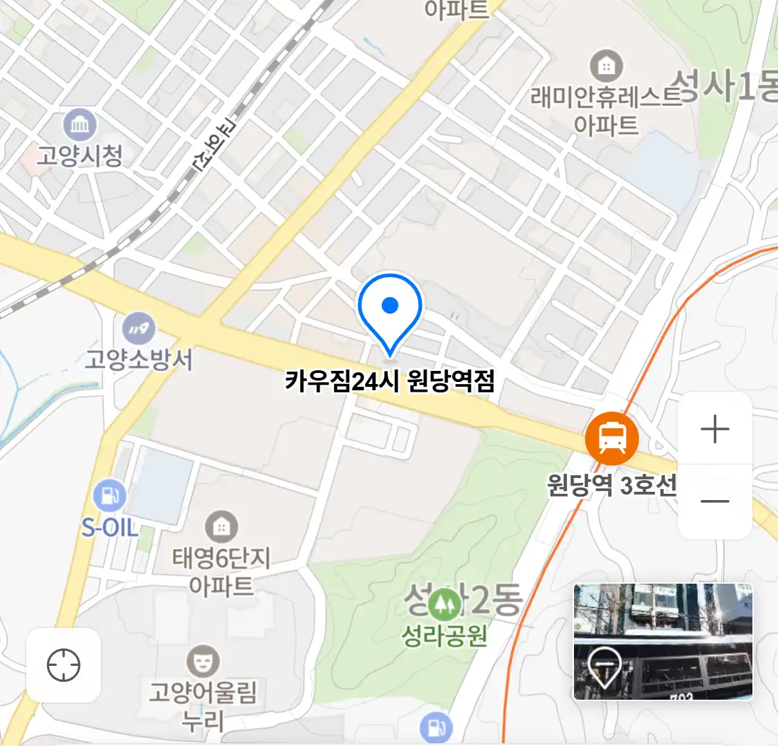 카우짐24시 원당역점 위치