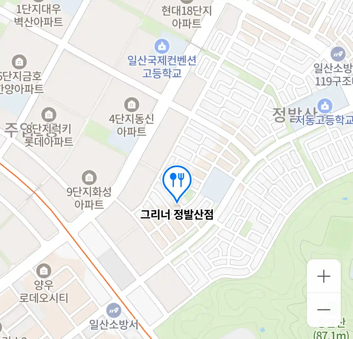 그리너 정발산점 위치