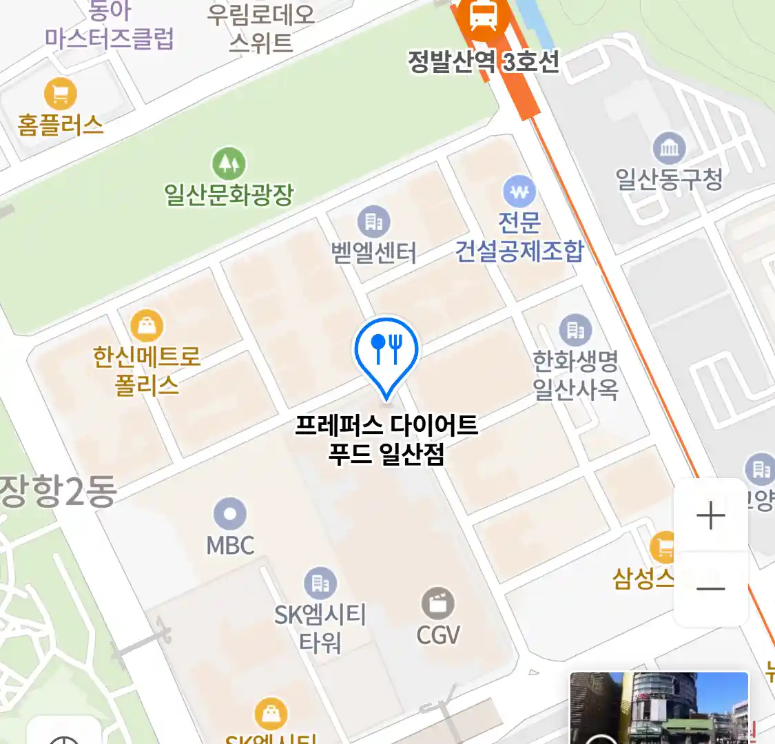 프레퍼스 다이어트 푸드 일산점 위치