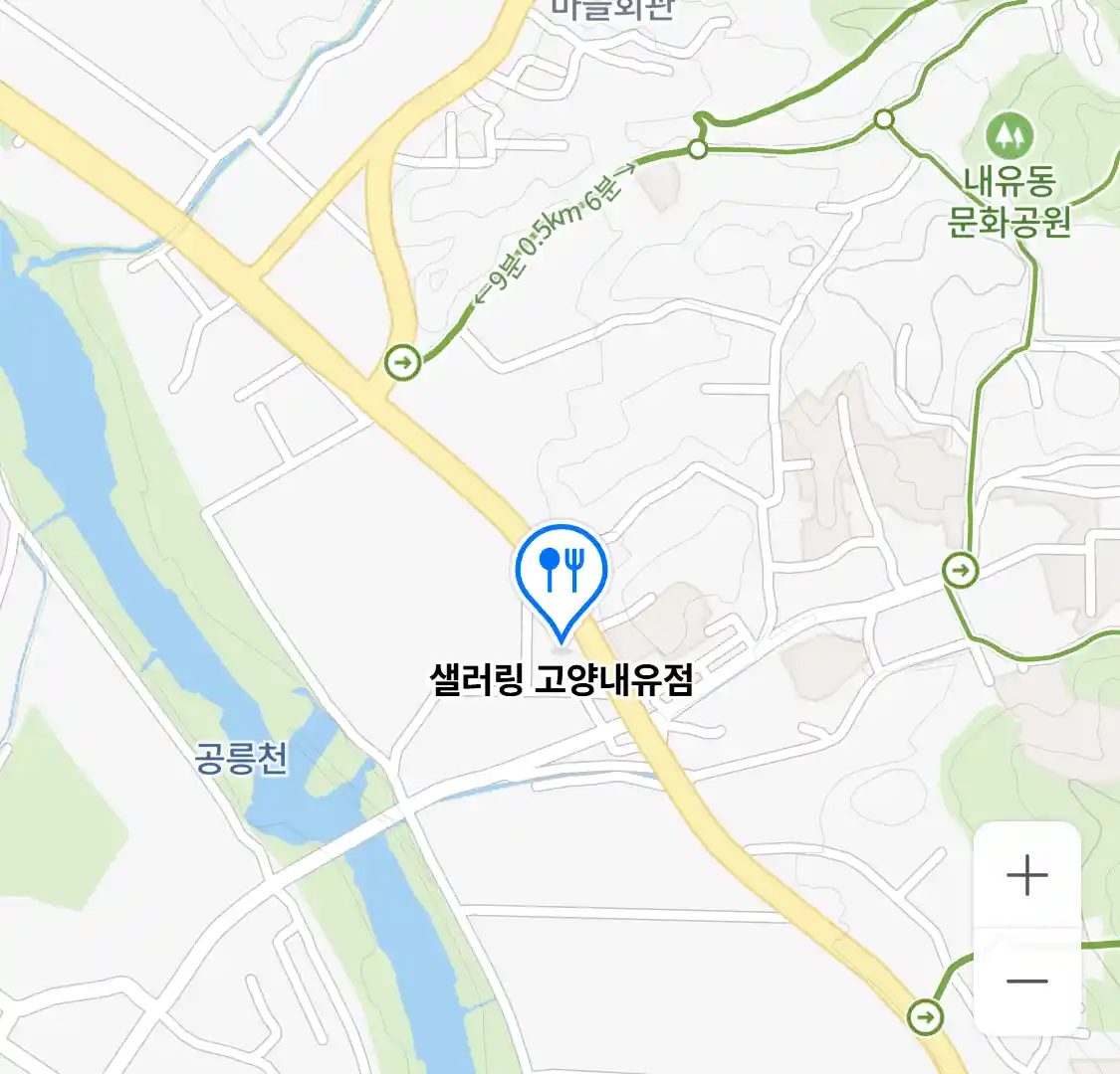 샐러링 고양내유점 위치