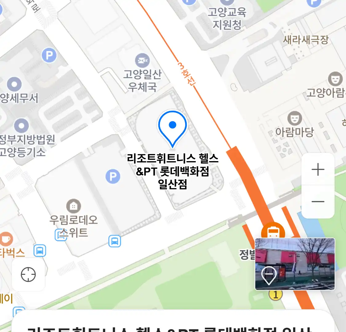 리조트휘트니스 헬스&PT 롯데백화점 일산점 위치