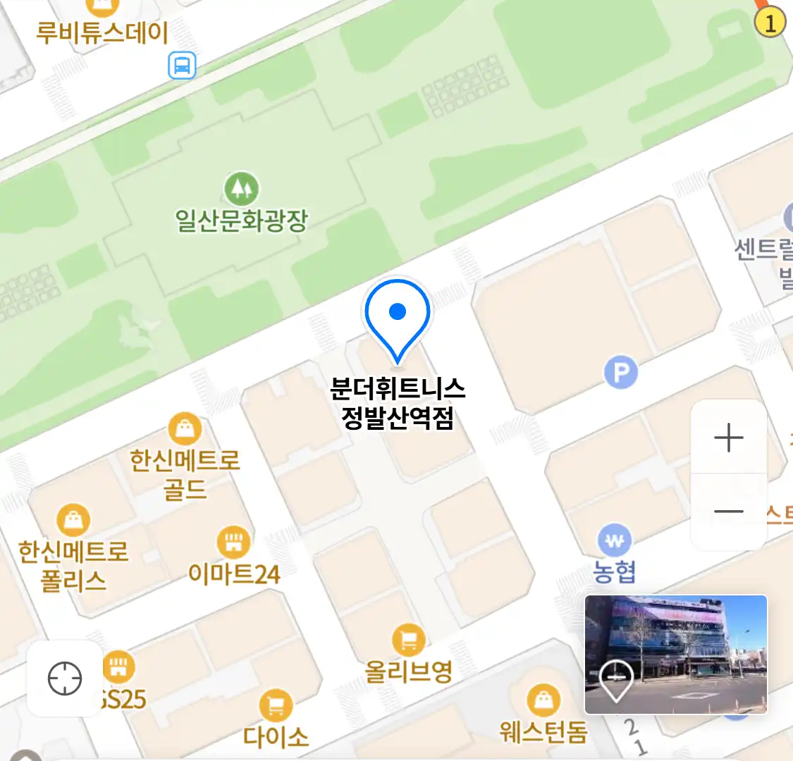분더휘트니스 정발산역점 위치