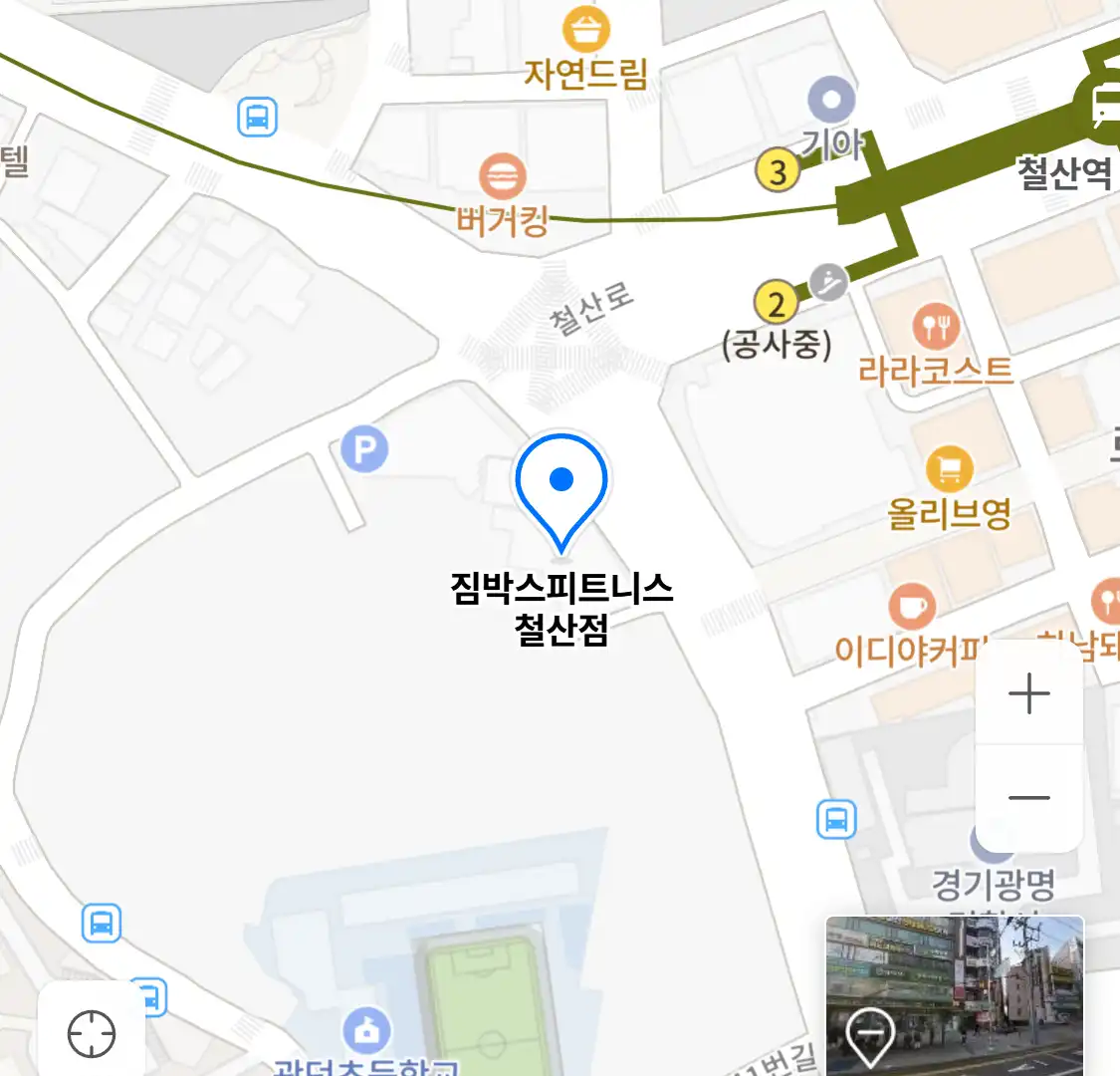 짐박스피트니스 철산점 위치