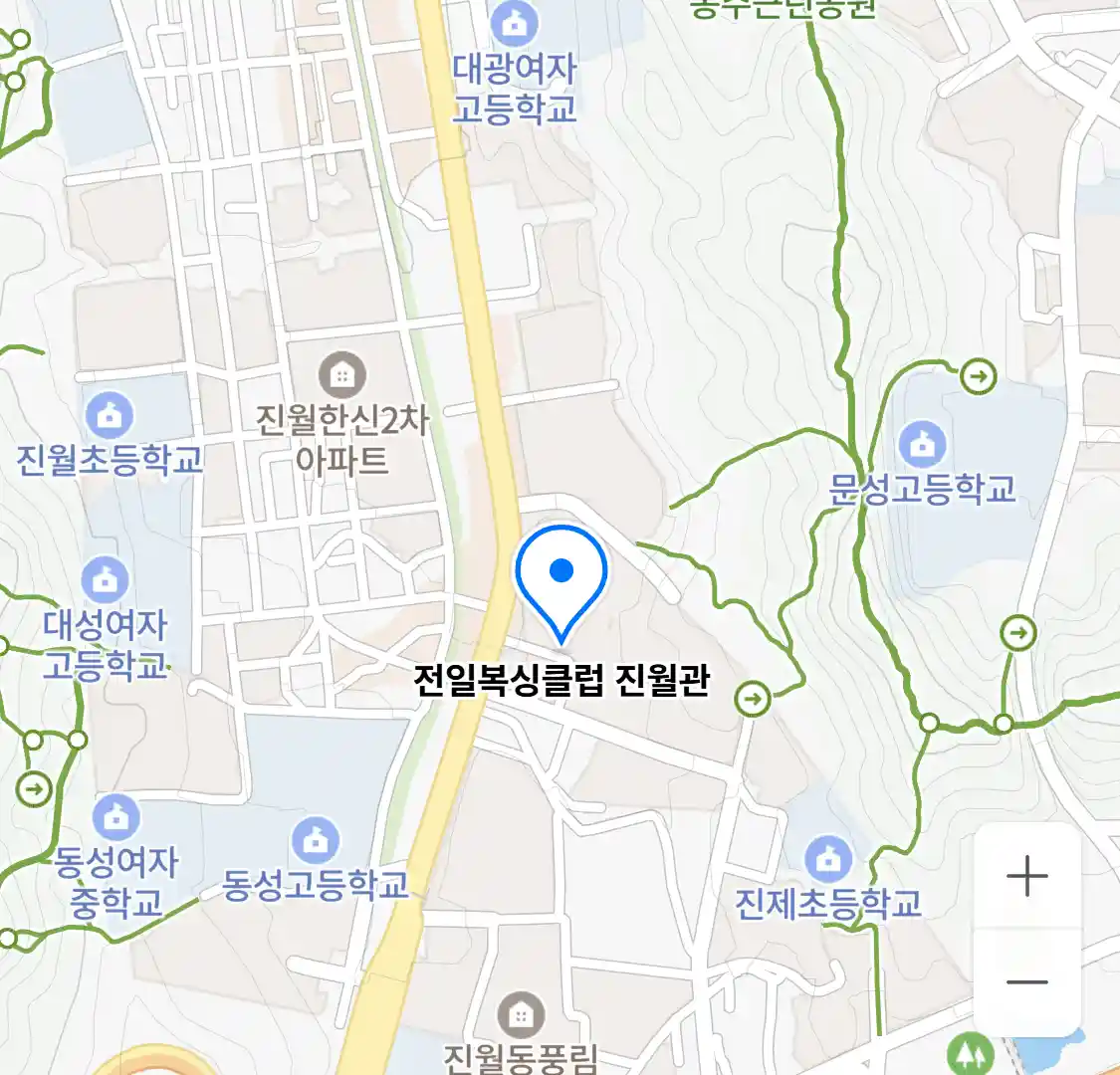 전일복싱클럽 진월관 위치