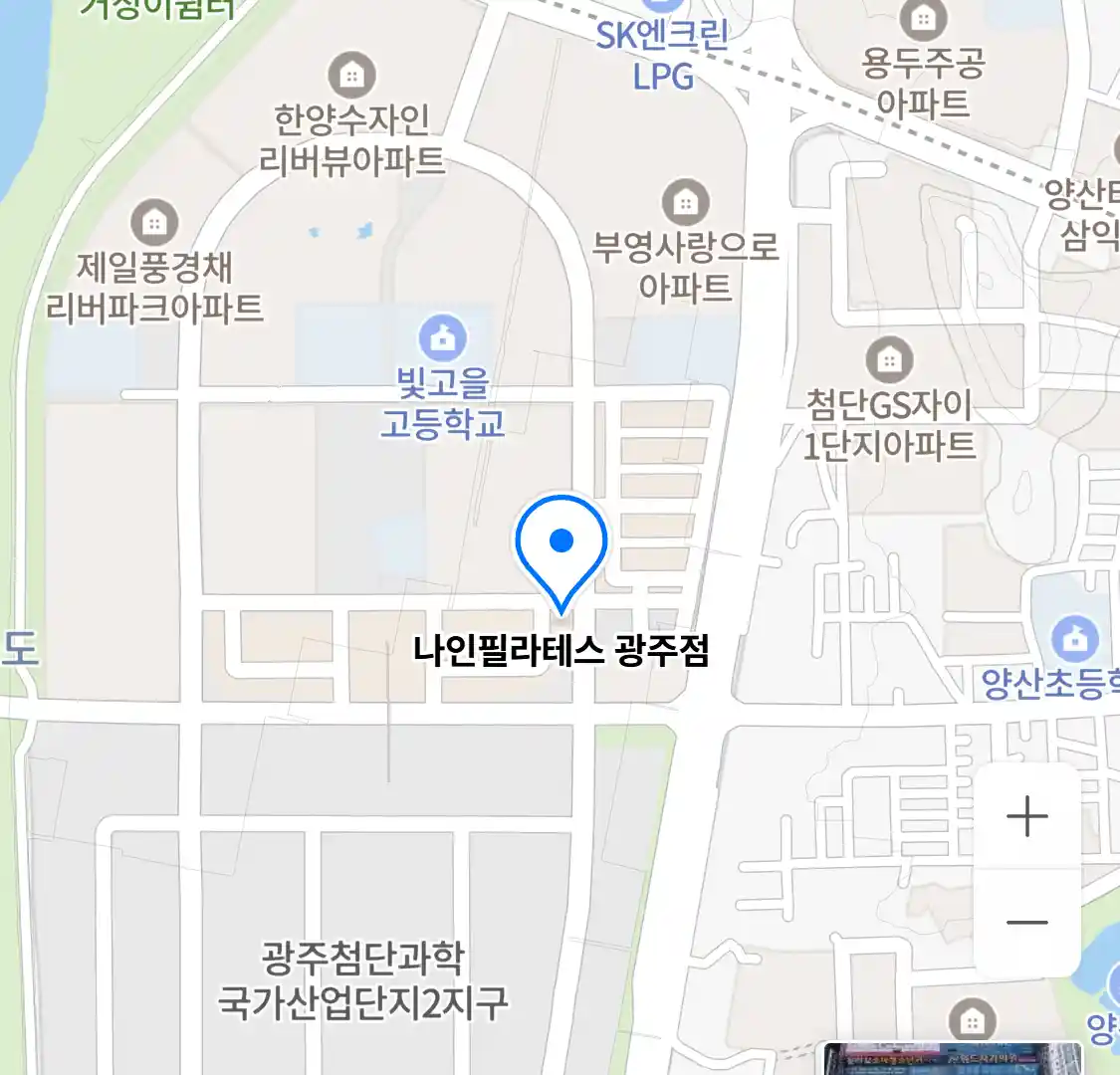 나인필라테스 광주점 위치