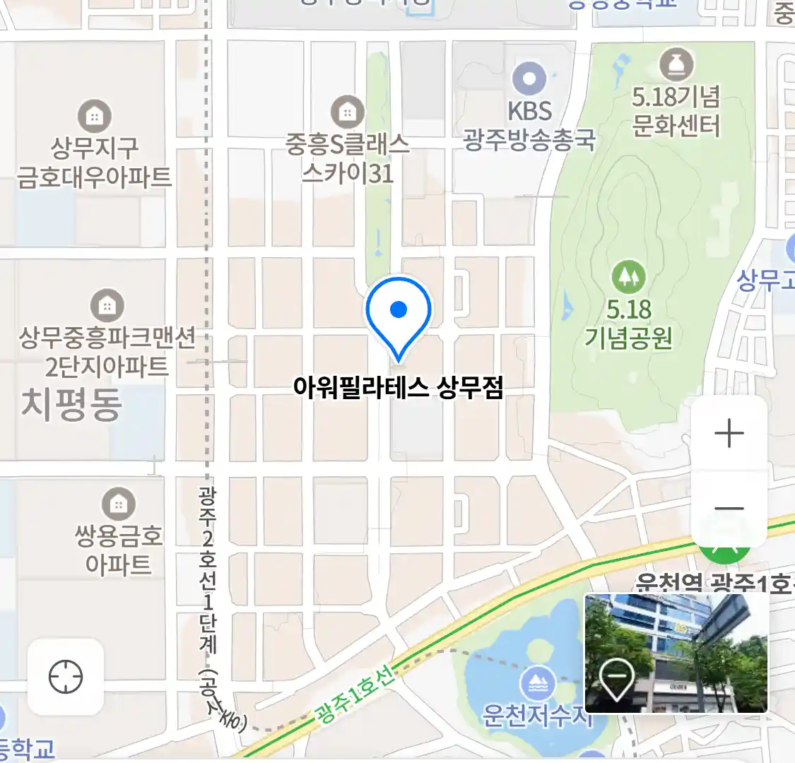 아워필라테스 상무점 위치