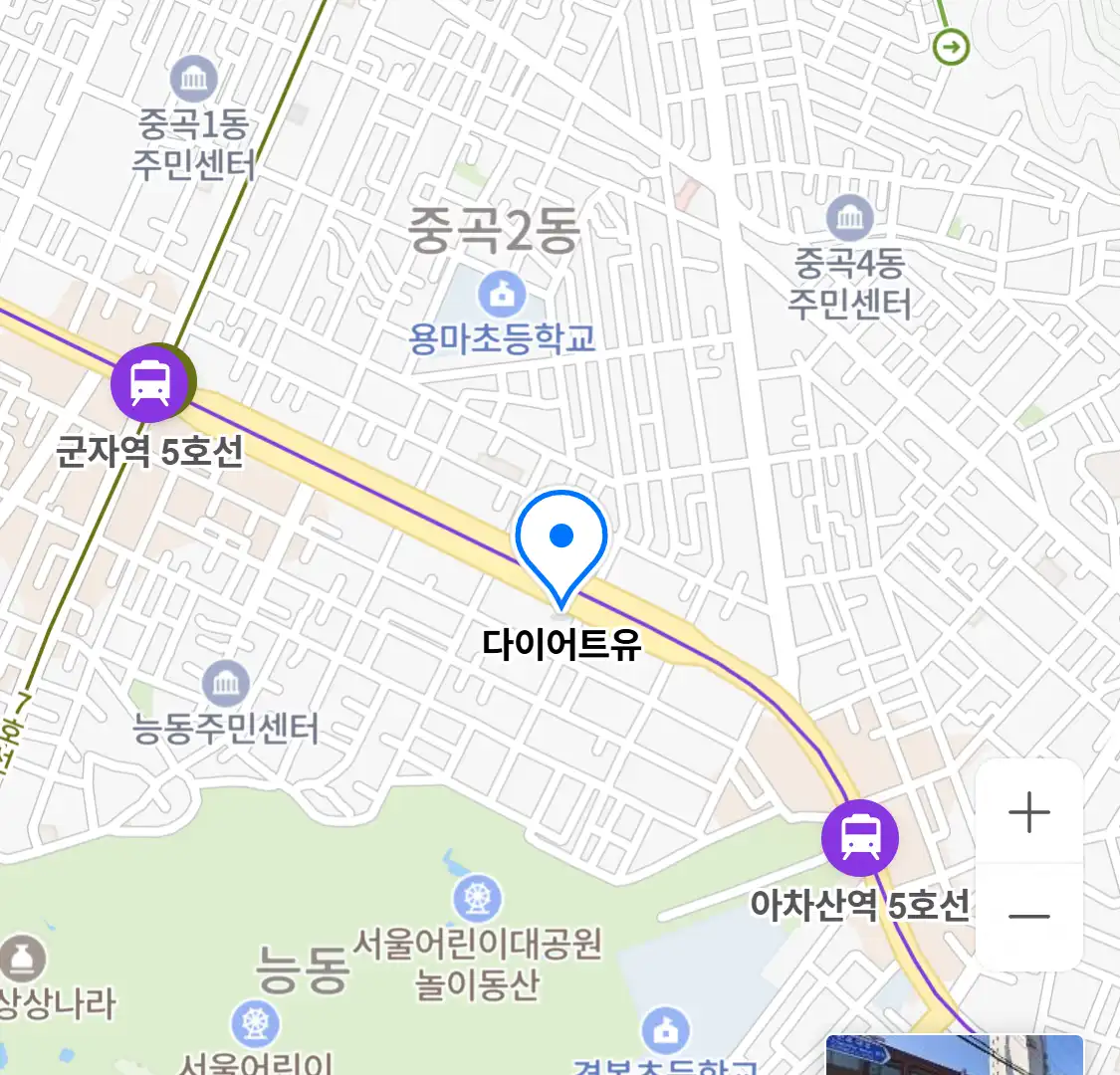 다이어트유 위치
