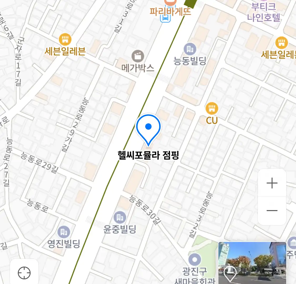 헬씨포뮬라 점핑 위치