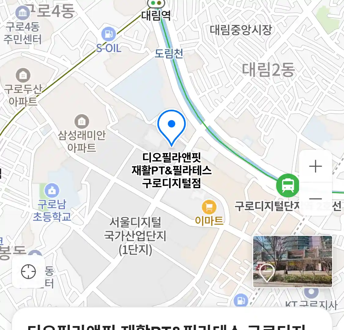 디오필라앤핏 재활PT&필라테스 구로디지털점 위치